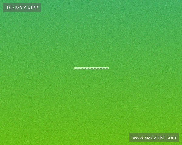 高清看球直播神器，实时赛事回放与精彩集锦全覆盖